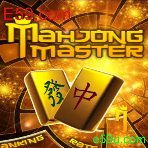 Tudo sobre MahJongMaster: Um Guia Completo